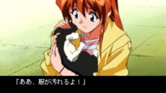 Yarudora Series Vol. 2: Kisetsu wo Dakishimete screenshot 2