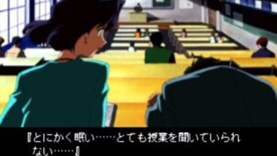 Yarudora Series Vol. 2: Kisetsu wo Dakishimete screenshot 5