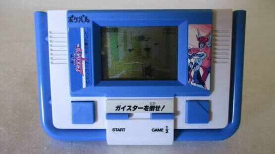 Yuusha Exkaiser: Geister wo Taose! screenshot 1