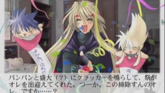 Suki na Mono ha Suki Dakara Shouganai!! First Limit & Target Nights Sukisho! Episode #1+ #2 screenshot 2