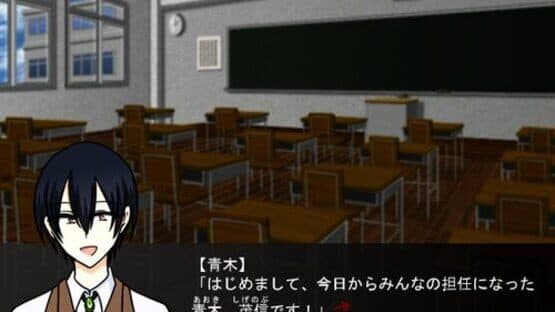Sensei, Issho ni Kitekuremasu ka? screenshot 1