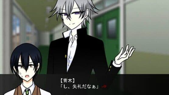 Sensei, Issho ni Kitekuremasu ka? screenshot 2