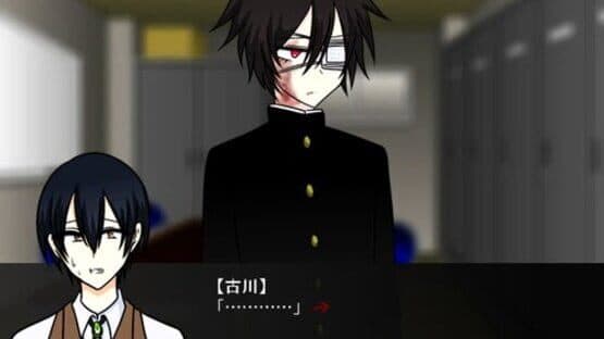 Sensei, Issho ni Kitekuremasu ka? screenshot 3