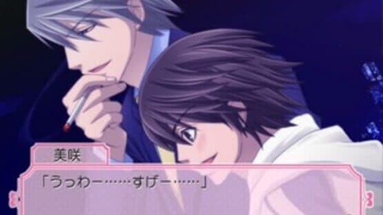 Junjou Romantica: Koi no Doki-doki Daisakusen screenshot 5
