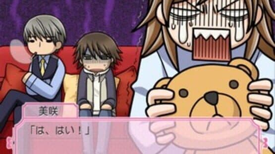 Junjou Romantica: Koi no Doki-doki Daisakusen screenshot 6