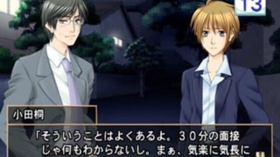 KimiSuta: Kimi to Study screenshot 1