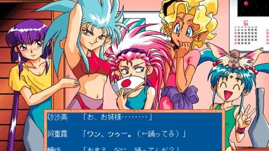 Tenchi Muyo! Ryo-Ohki screenshot 4