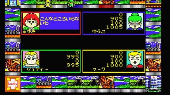 American Success screenshot 1