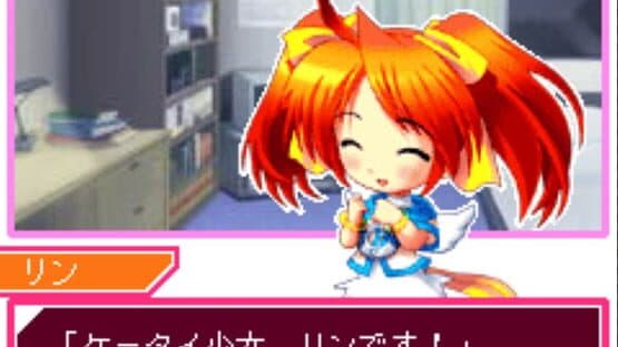 Keitai Shoujo screenshot 1