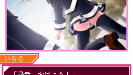 Keitai Shoujo screenshot 2