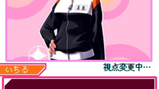 Keitai Shoujo screenshot 4