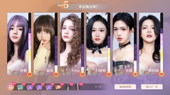 Knowledge, or Know Lady screenshot 6