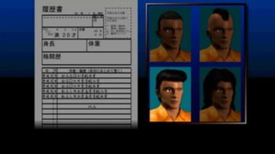 Pro Wrestling Sengokuden 2 screenshot 4
