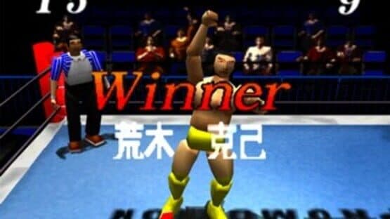 Pro Wrestling Sengokuden 2 screenshot 2