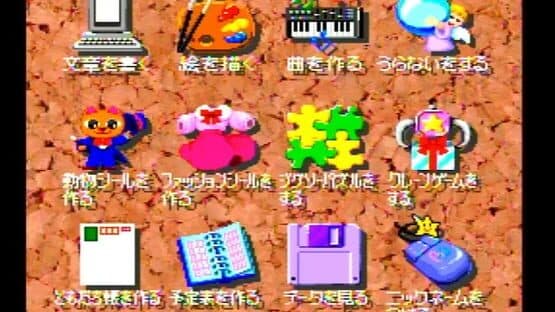 Magical Shop screenshot 2