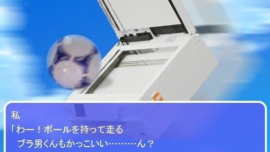 Koi Suru! Brother-kun screenshot 5