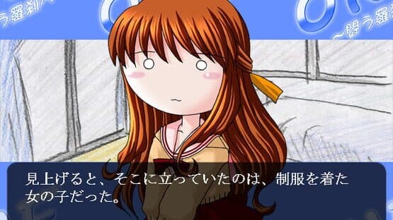 ONF: Tatakau Rasetsu he screenshot 1