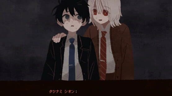 Saihate Station screenshot 2