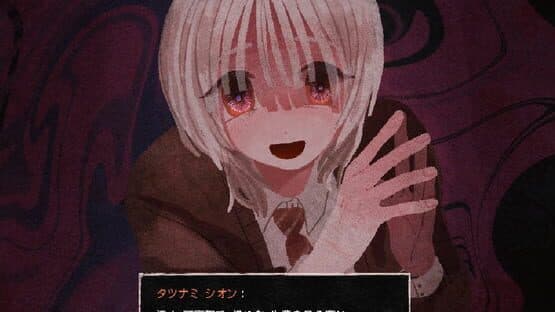 Saihate Station screenshot 1