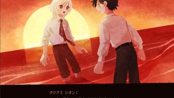 Saihate Station screenshot 3