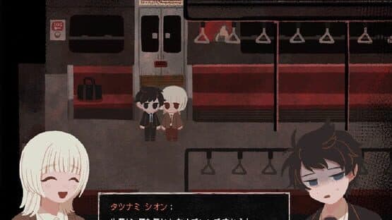 Saihate Station screenshot 4