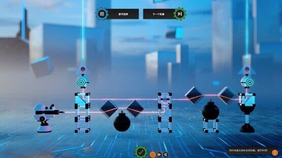 Crazy Machines 3 screenshot 6