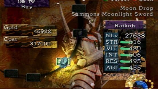 Otogi 2: Immortal Warriors screenshot 4