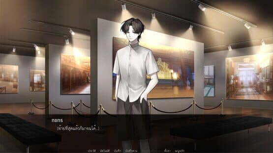 Pralai Song of The Last Empire screenshot 1