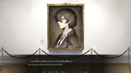 Pralai Song of The Last Empire screenshot 2