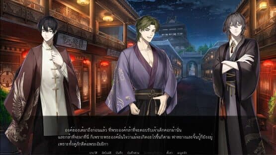 Pralai Song of The Last Empire screenshot 5