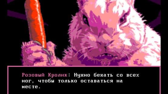 Nightmare Fuel screenshot 2