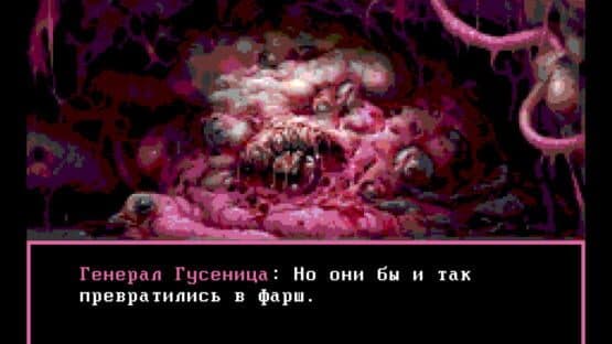 Nightmare Fuel screenshot 3