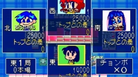 0 kara no Mahjong: Mahjong Youchien - Tamago-gumi screenshot 1