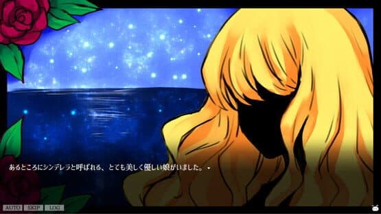 Yanderella Death Harem screenshot 6