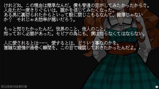 Kimi to Boku to Hitorigoto screenshot 1