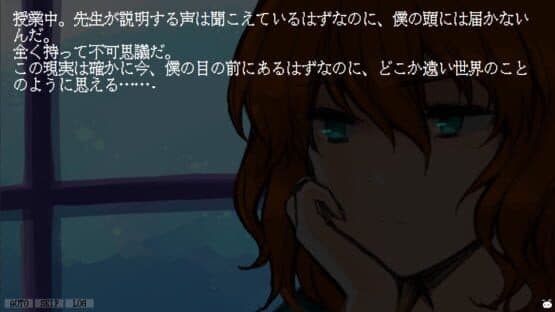 Kimi to Boku to Hitorigoto screenshot 3