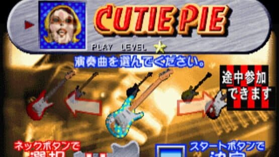 Guitar Freaks screenshot 3