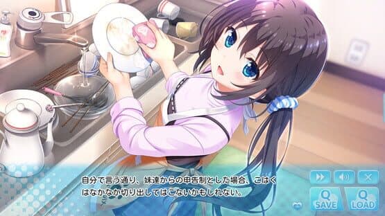 Hold Me Tight All Night, Onii-chan! screenshot 2