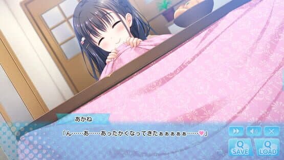 Hold Me Tight All Night, Onii-chan! screenshot 4