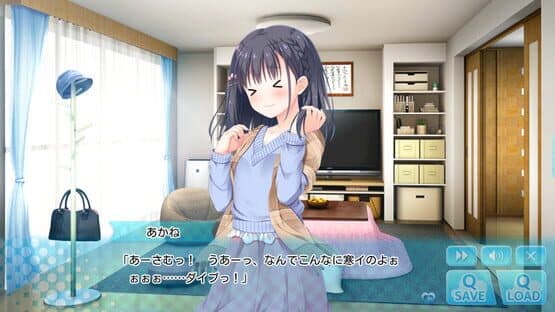 Hold Me Tight All Night, Onii-chan! screenshot 5