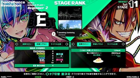 DanceDanceRevolution World screenshot 2