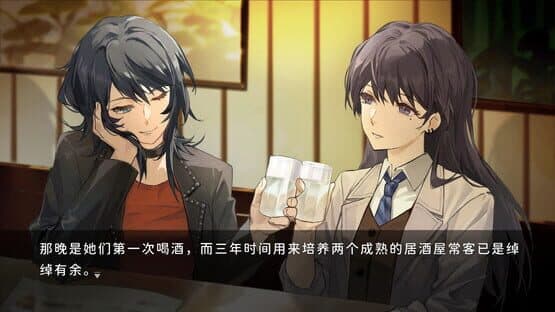Shiina Taki's Decameron screenshot 2