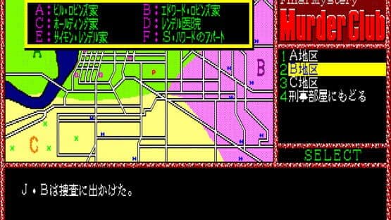 Murder Club screenshot 2