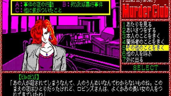 Murder Club screenshot 4