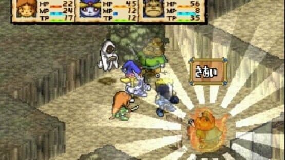 PoPoRoGue screenshot 1