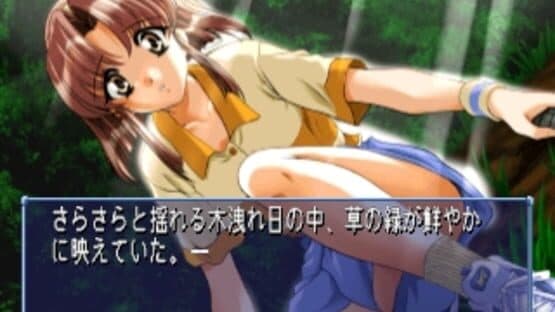 Infinity screenshot 1