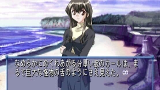 Infinity screenshot 4