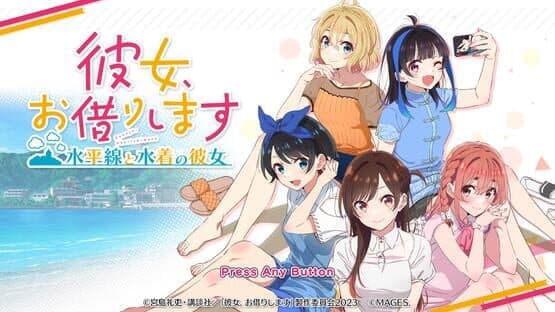 Rent a Girlfriend: The Horizon Line and Her in a Swimsuit screenshot 1