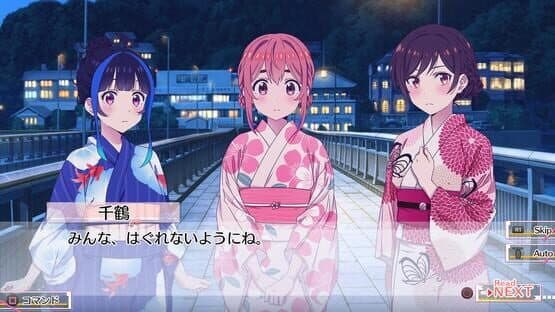 Rent a Girlfriend: The Horizon Line and Her in a Swimsuit screenshot 2