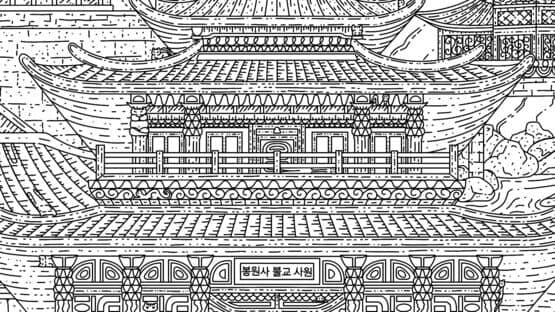 100 Korea Cats: Extra Content screenshot 1